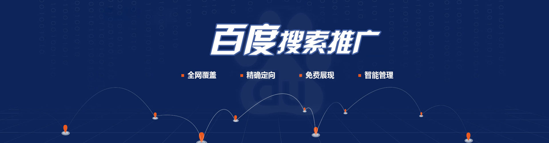 汤原竞价开户