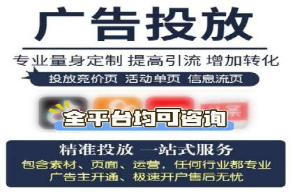 某行业sem竞价开户的秘诀与效果展示