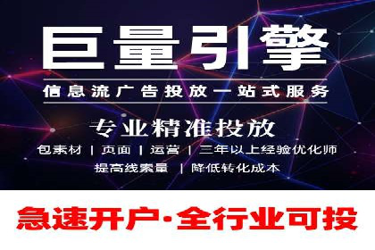 百度竞价个人开户全流程解析：从零开始打造高效广告投放